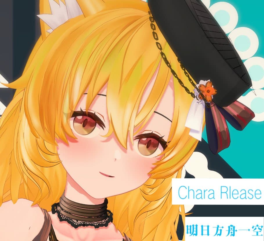 明日方舟空角色卡配布