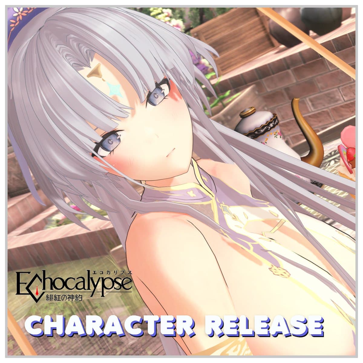 レビヤタン(エコカリ)● キャラ配 布 / Levia Card