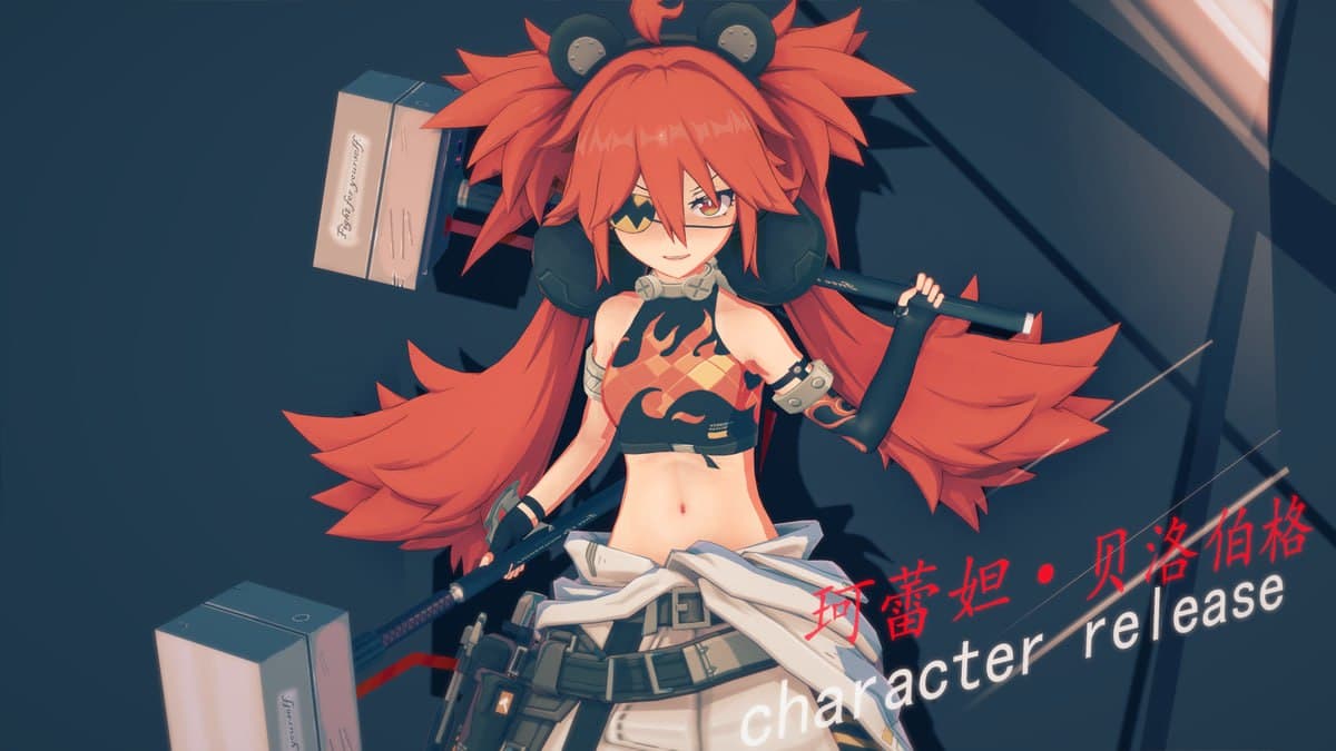 珂蕾妲社长角色配布（card release）