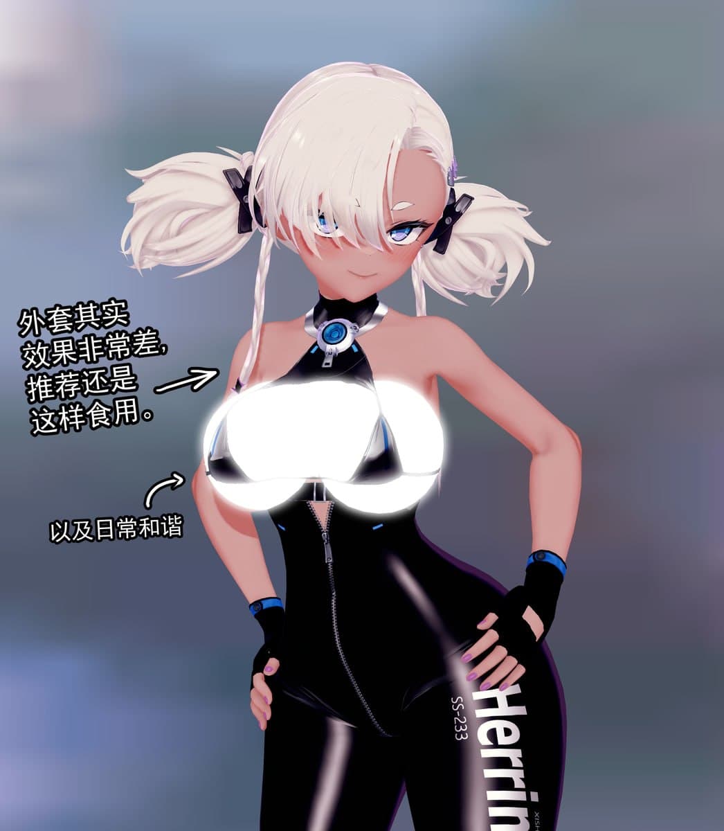 鲱鱼，背面有惊喜