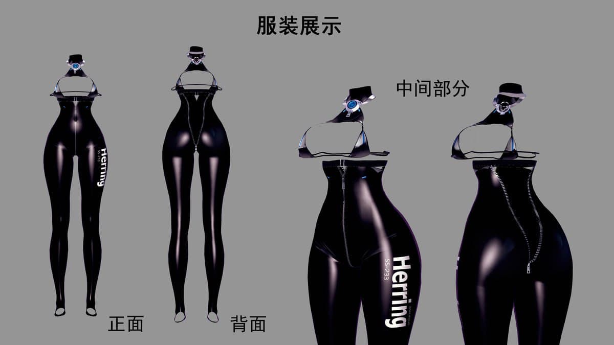 鲱鱼，背面有惊喜