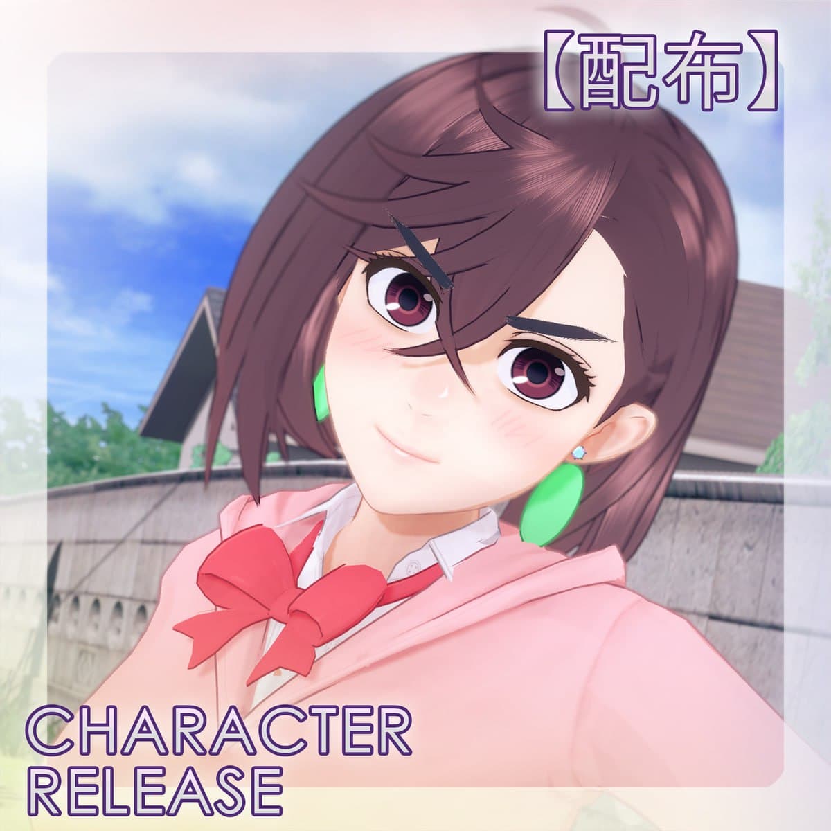 綾瀬桃 / Ayase Momo