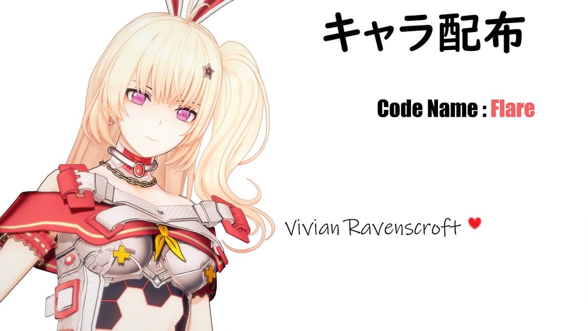 [キャラ配布] #352 絢風燦騎ヴィヴィアン