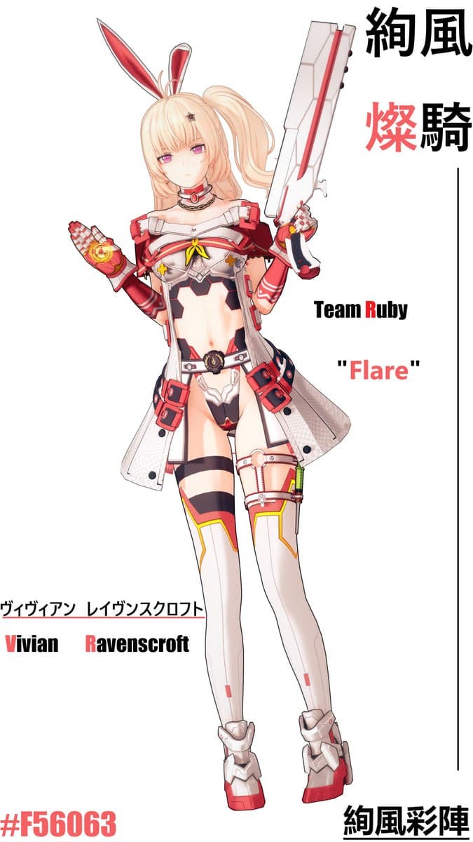 [キャラ配布] #352 絢風燦騎ヴィヴィアン