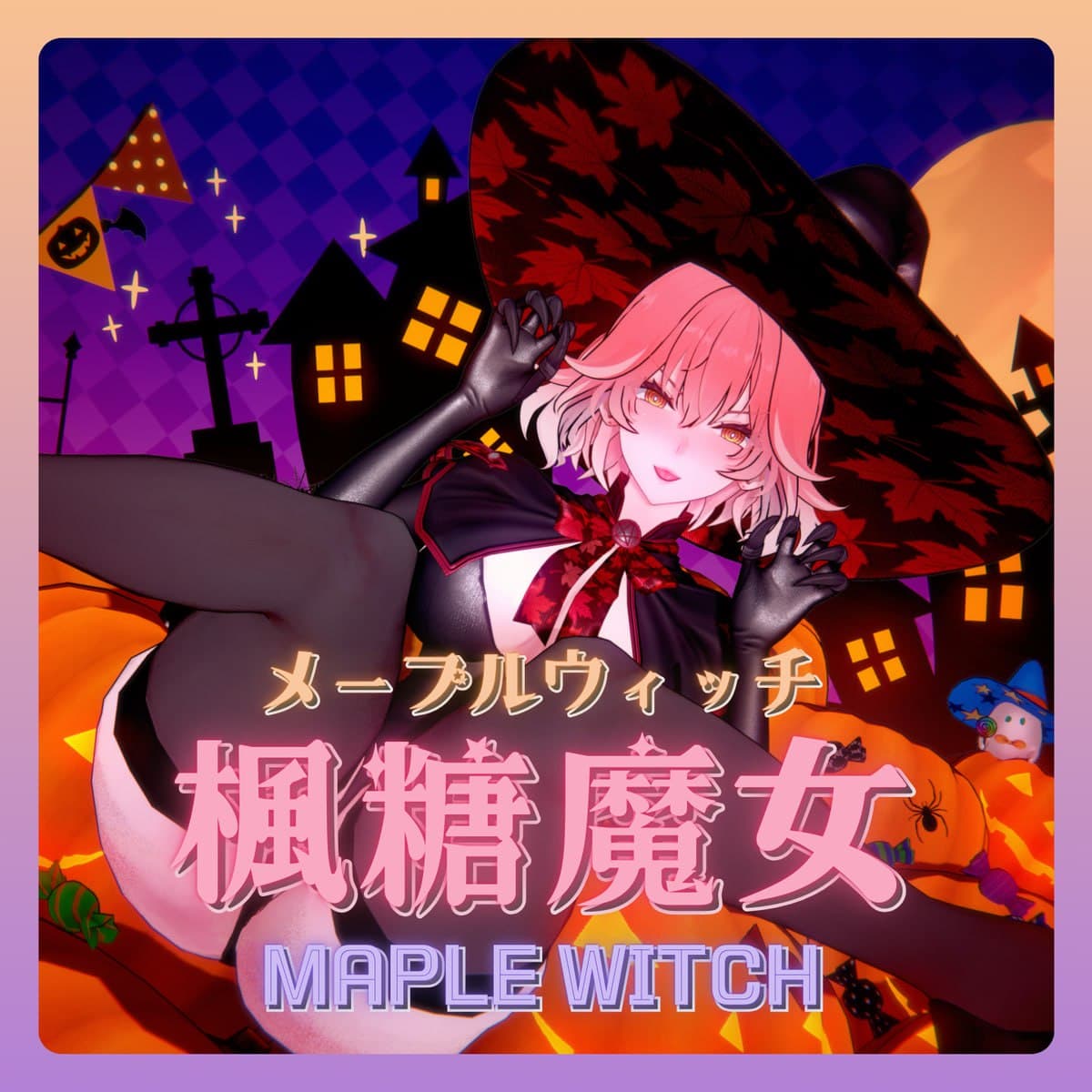 [衣装配布] 楓糖魔女 Maple Witch