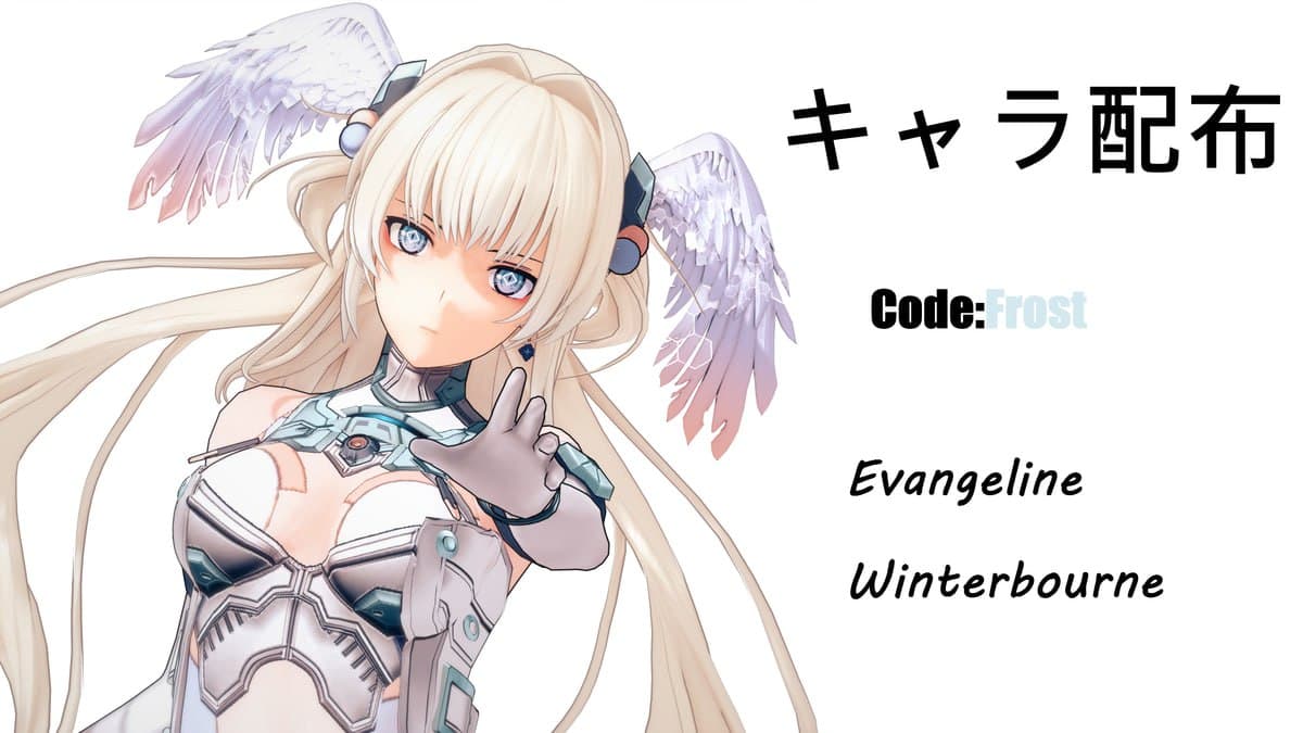 [キャラ配布] #355 絢風霜騎エヴァンジェリン