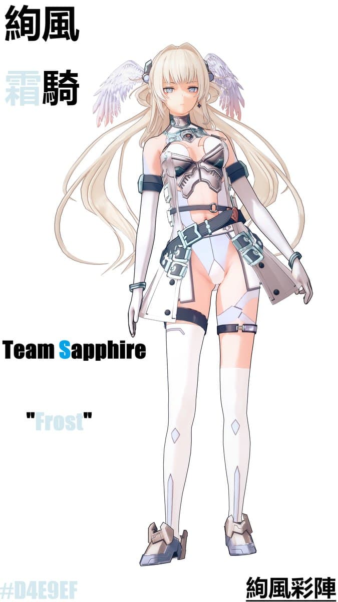 [キャラ配布] #355 絢風霜騎エヴァンジェリン