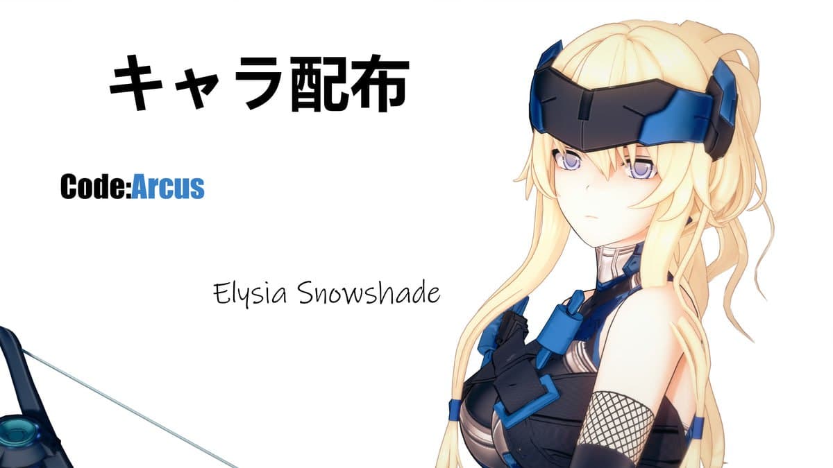 [キャラ配布] #358 絢風弦騎エリシア