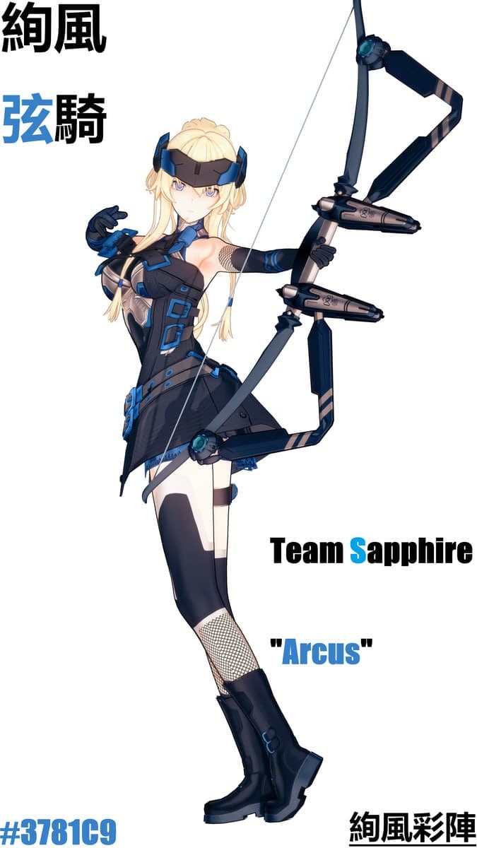 [キャラ配布] #358 絢風弦騎エリシア