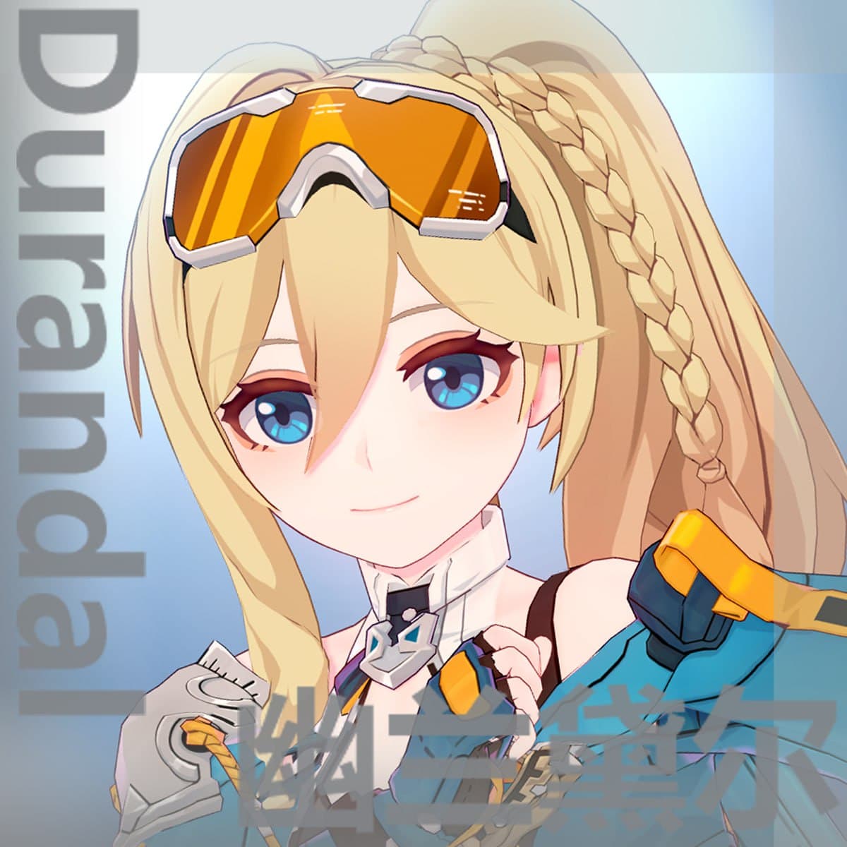 【キャラ配布】幽兰黛尔_火星Ver【崩坏3rd】