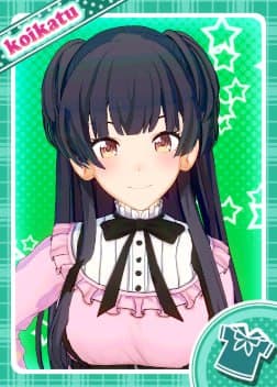 陸戦型冬優子ちゃん