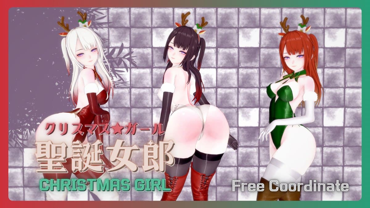 [衣装配布] 聖誕女郎 Christmas Girl
