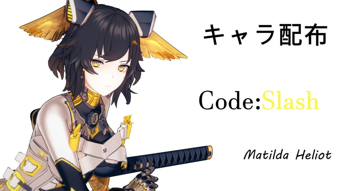 [キャラ配布] #365 絢風迅騎マチルダ