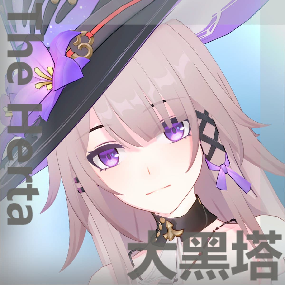 【キャラ配布】大黑塔【崩坏：星穹铁道】