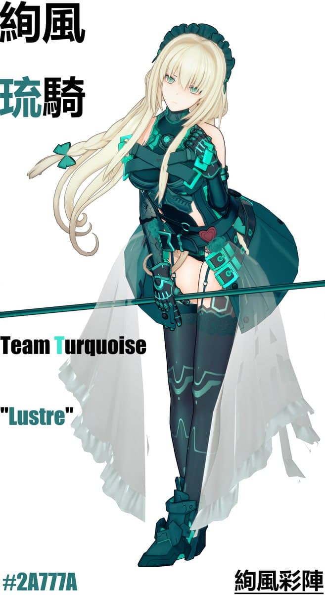 [キャラ配布] #370 絢風琉騎ミレイユ