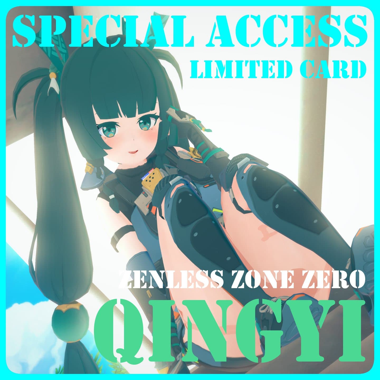 「コイカツ」 Qingyi - Special Access