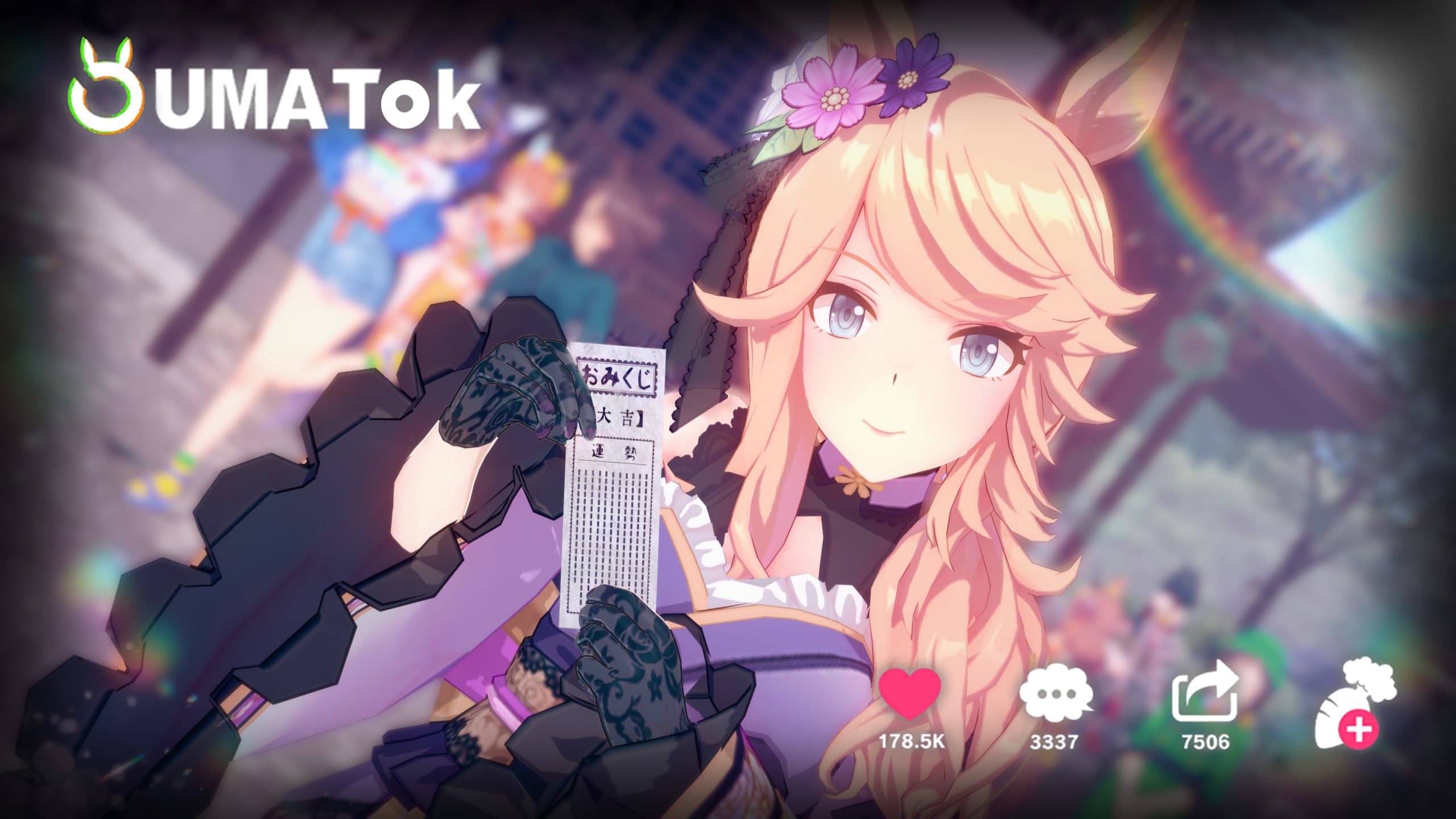 [キャラ配布] ゴールドシチー