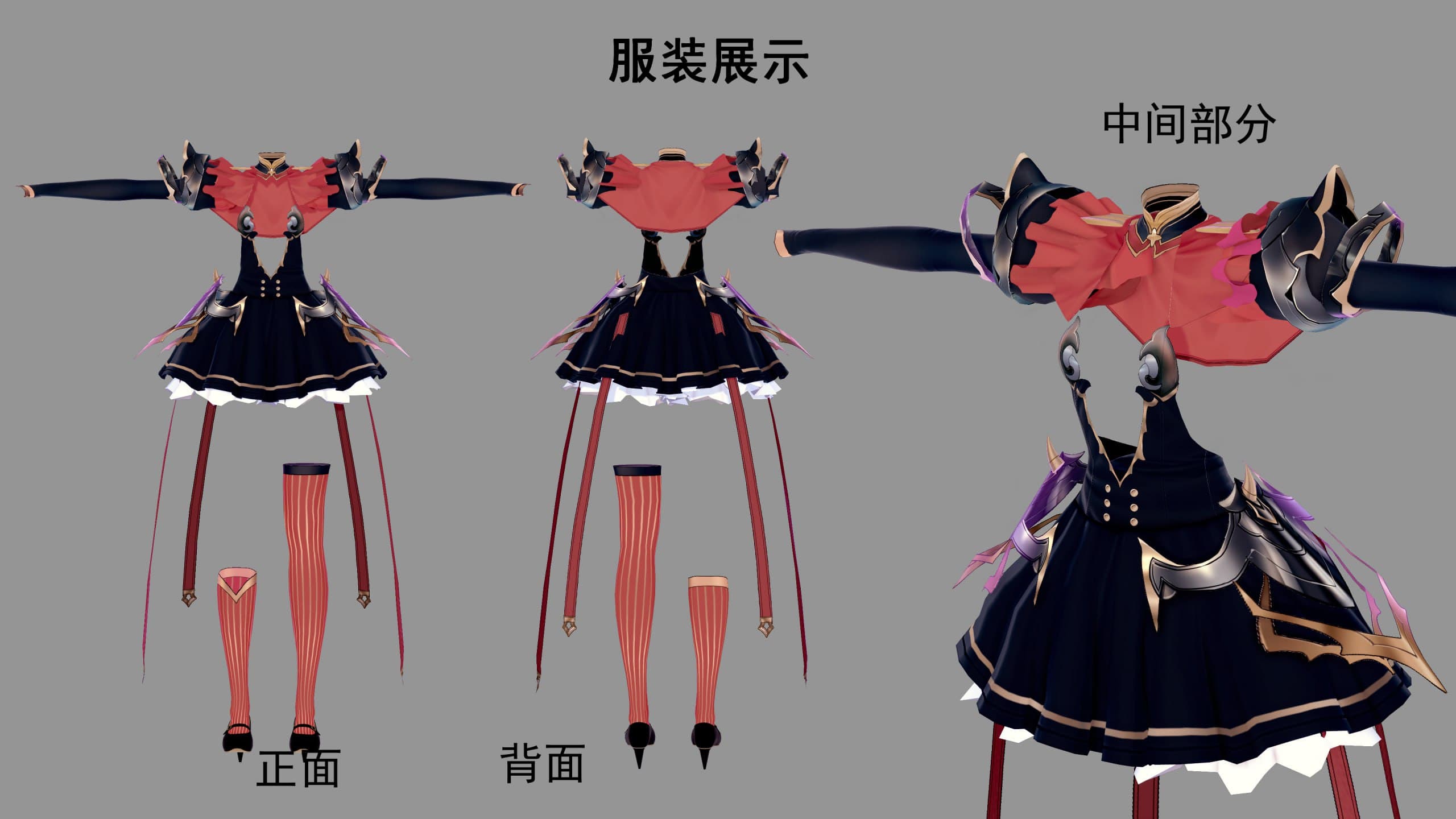 花剑，真的可爱啊这雌小鬼