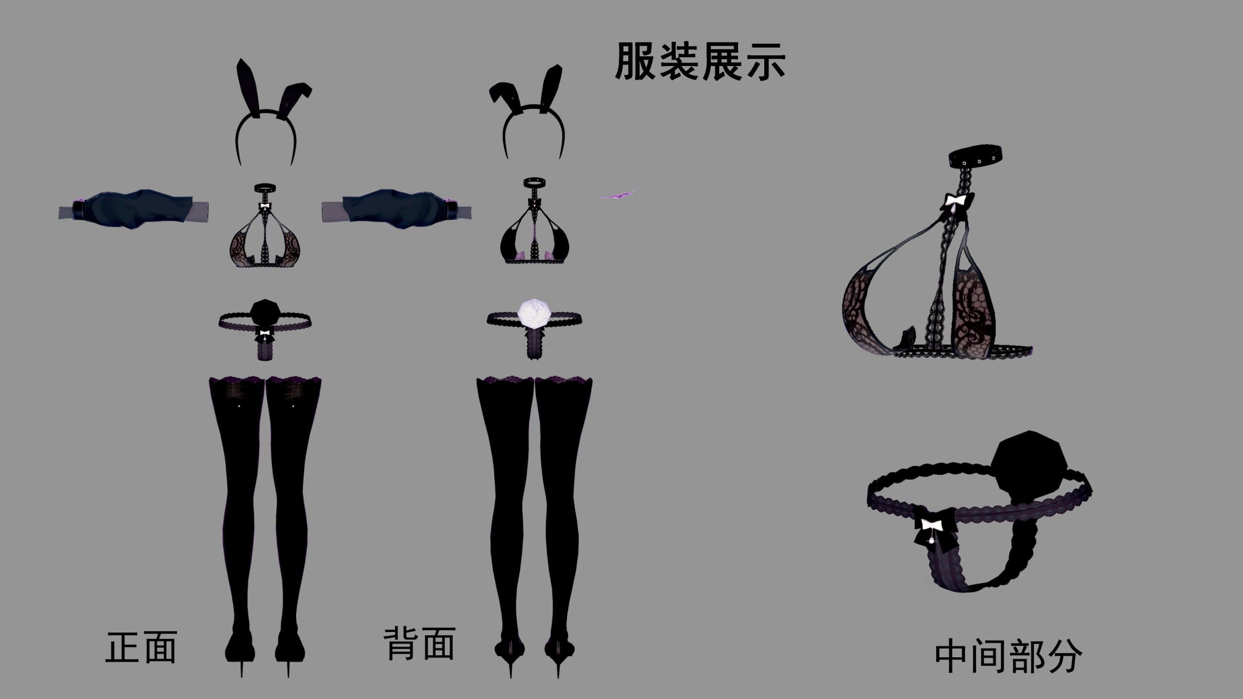 多琳妮娅,我要加速做兔女郎皮肤了！