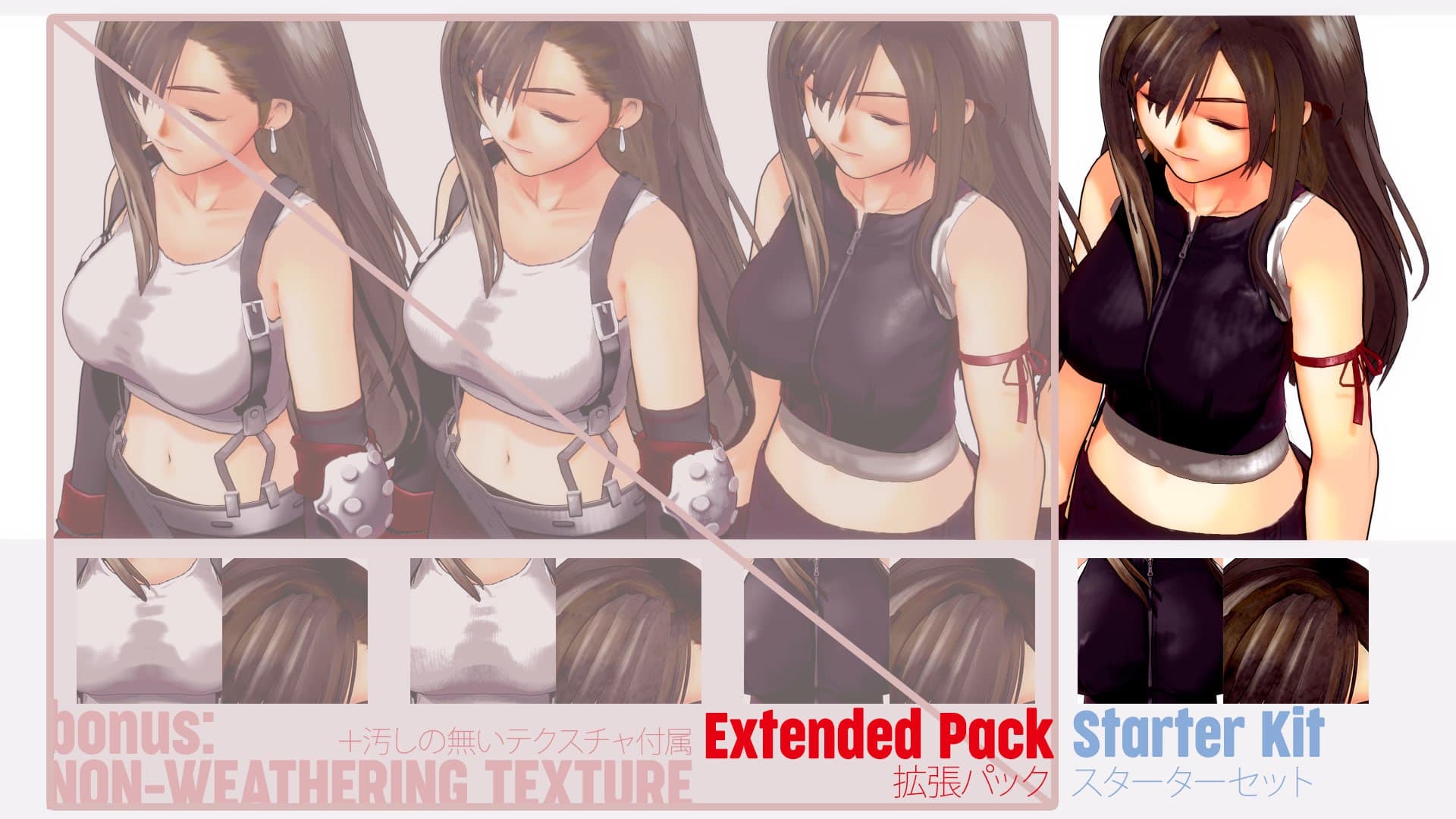 [FREE] Tifa Lockhart