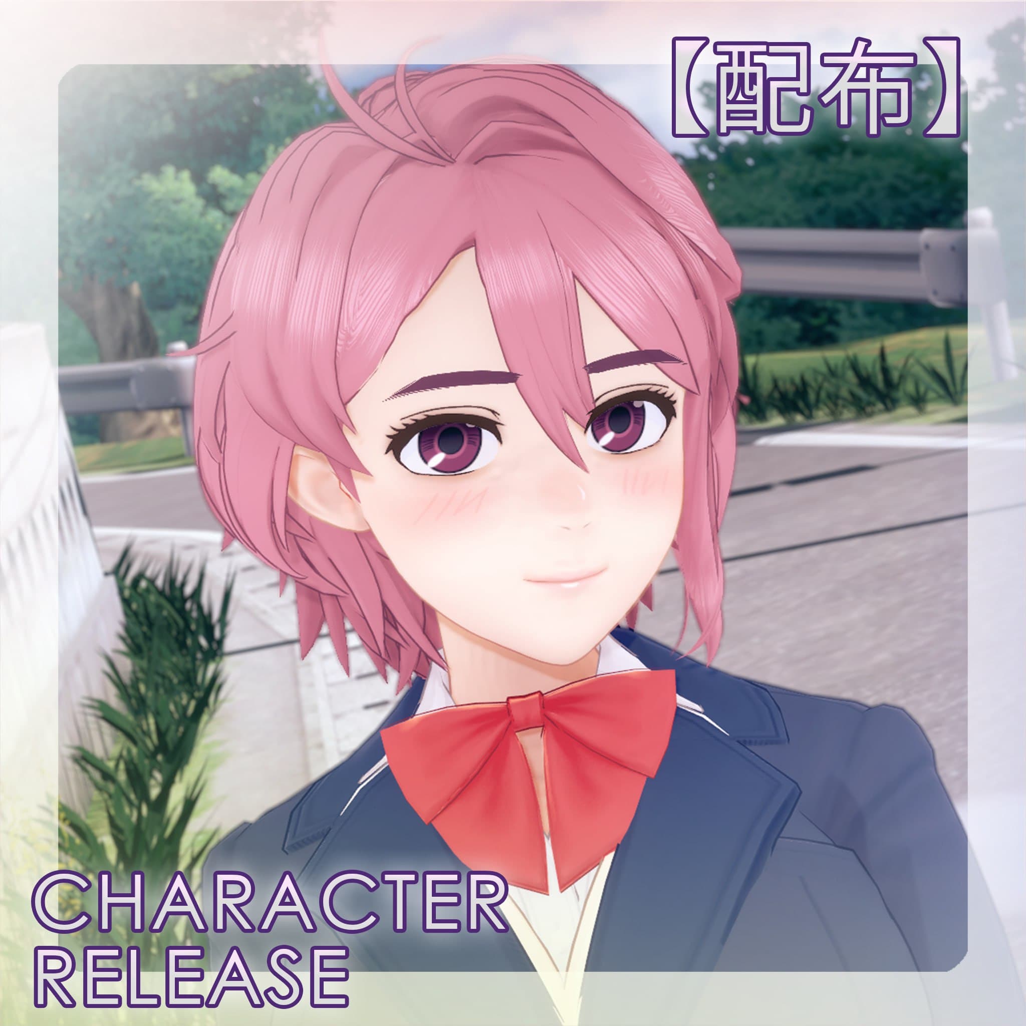 白鳥藍良 / Shiratori Aira