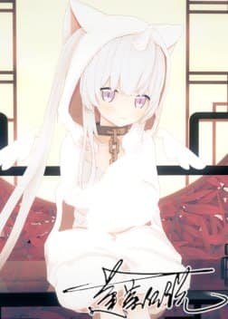 【キャラ配布】钉宫妮妮 睡衣ver - 春节快乐！