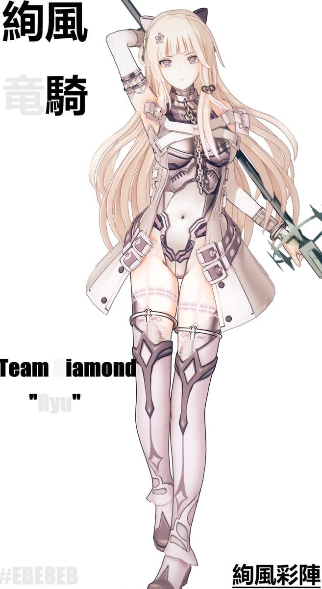 [キャラ配布] #389 絢風竜騎バンリ