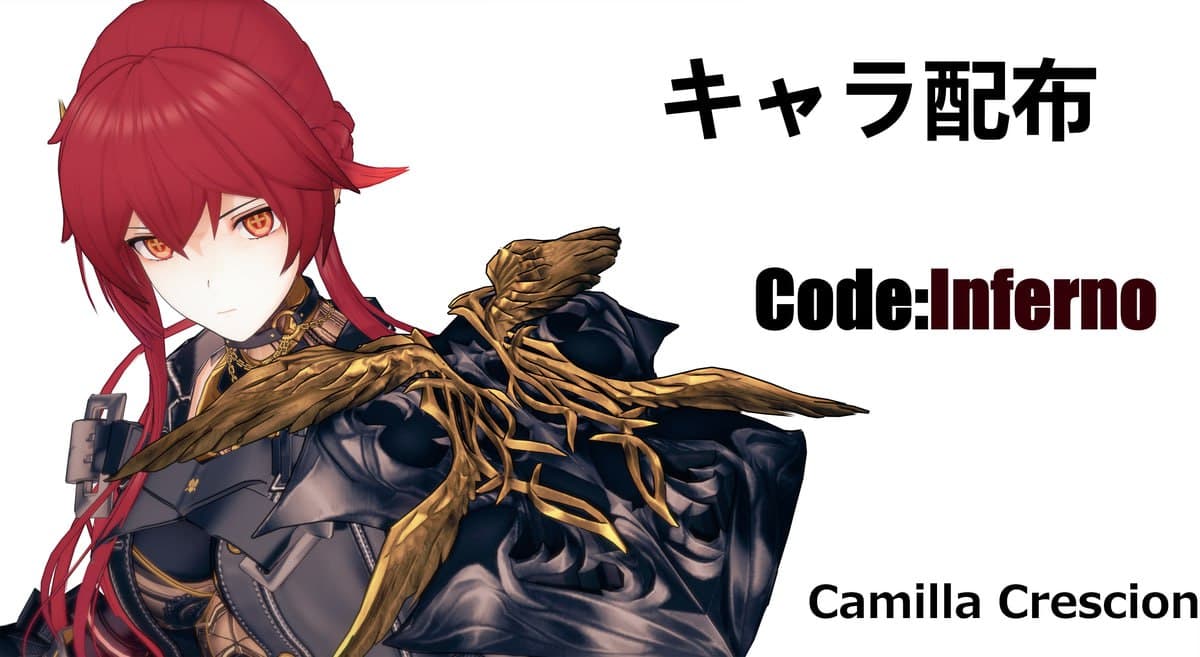 [キャラ配布] #388 絢風焰騎カミラ