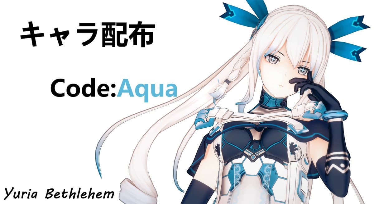 [キャラ配布] #394 絢風水騎ユリヤ