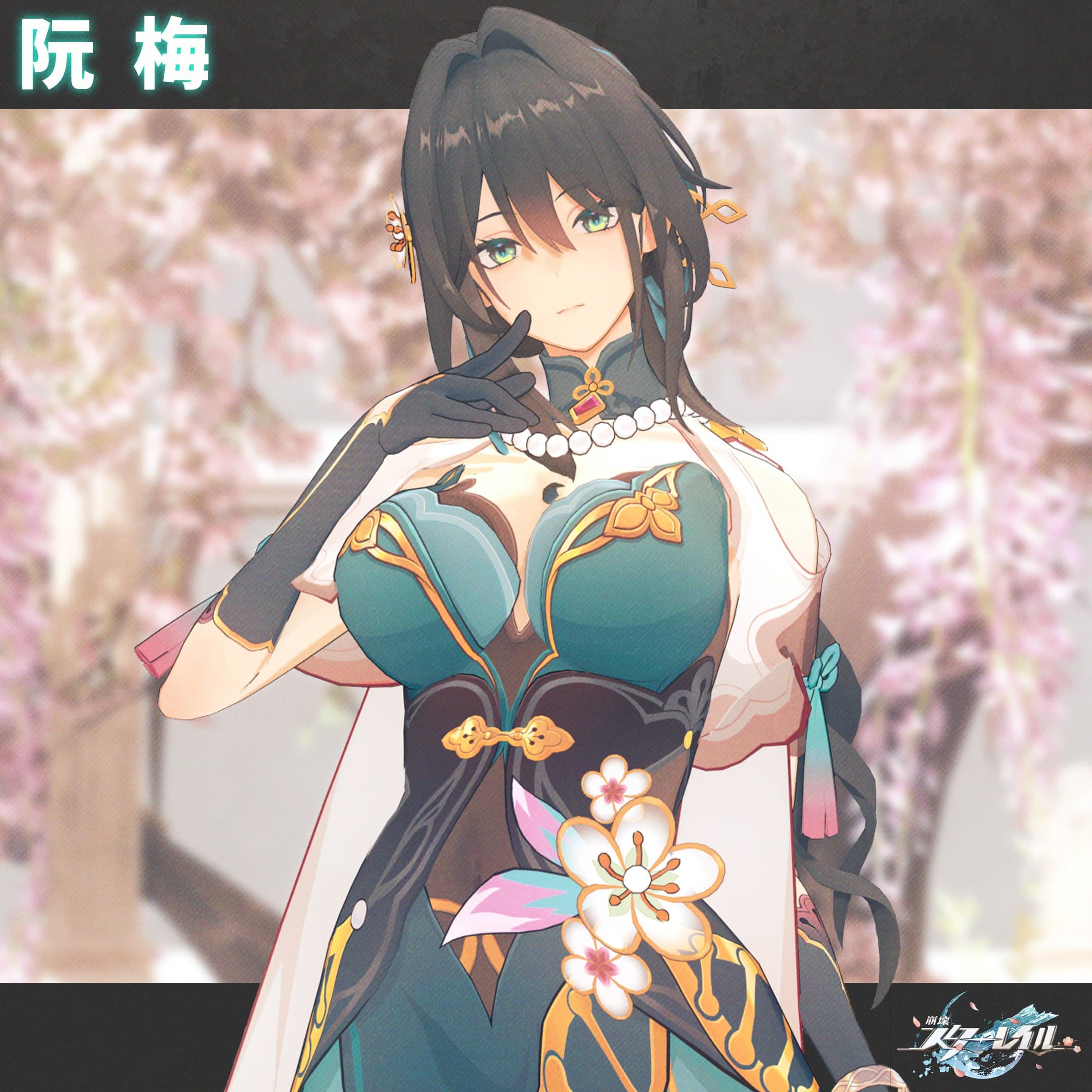 「コイカツ」 ルアン・メェイ ● キャラ配布