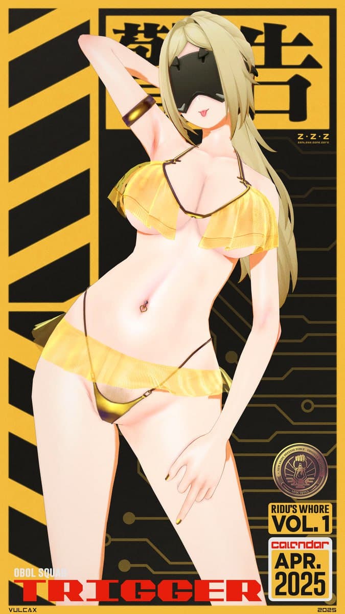 [Card DL] Trigger / トリガー