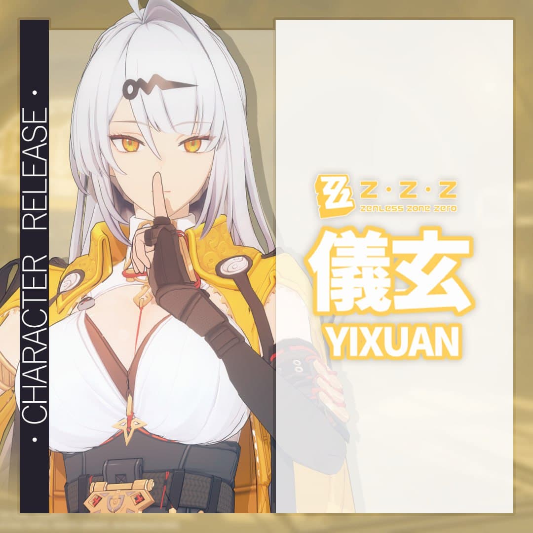 「コイカツ」 儀玄 ● キャラ配布