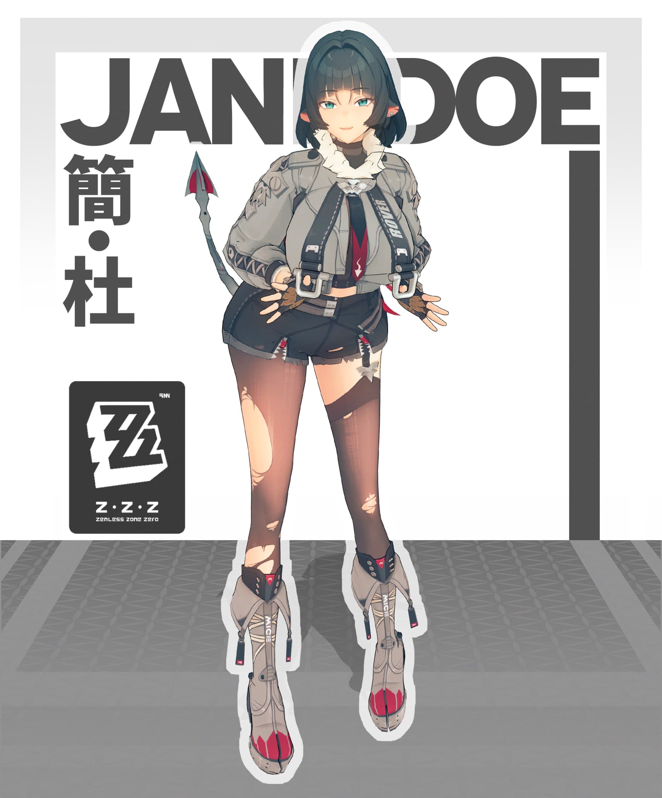 「コイカツ」 ジェーン・ドゥ ● キャラ配布