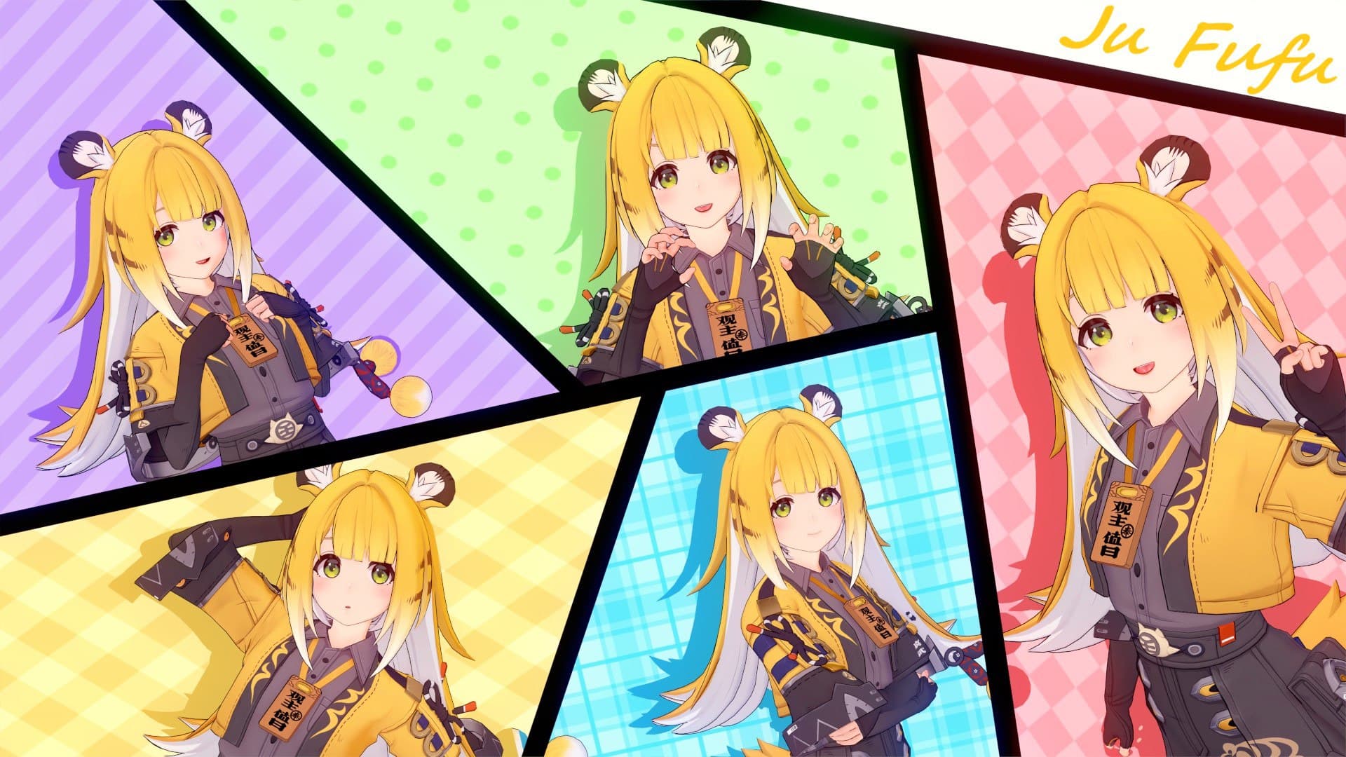 Ju Fufu (Card Release)