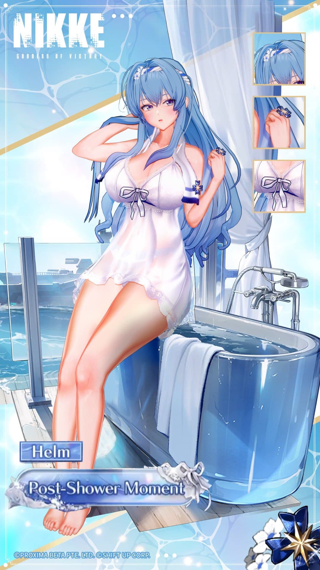 ヘルム:アフターシャワー(NIKKE)