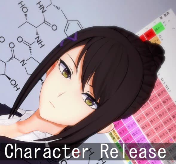 Chabashira Sae Distribution