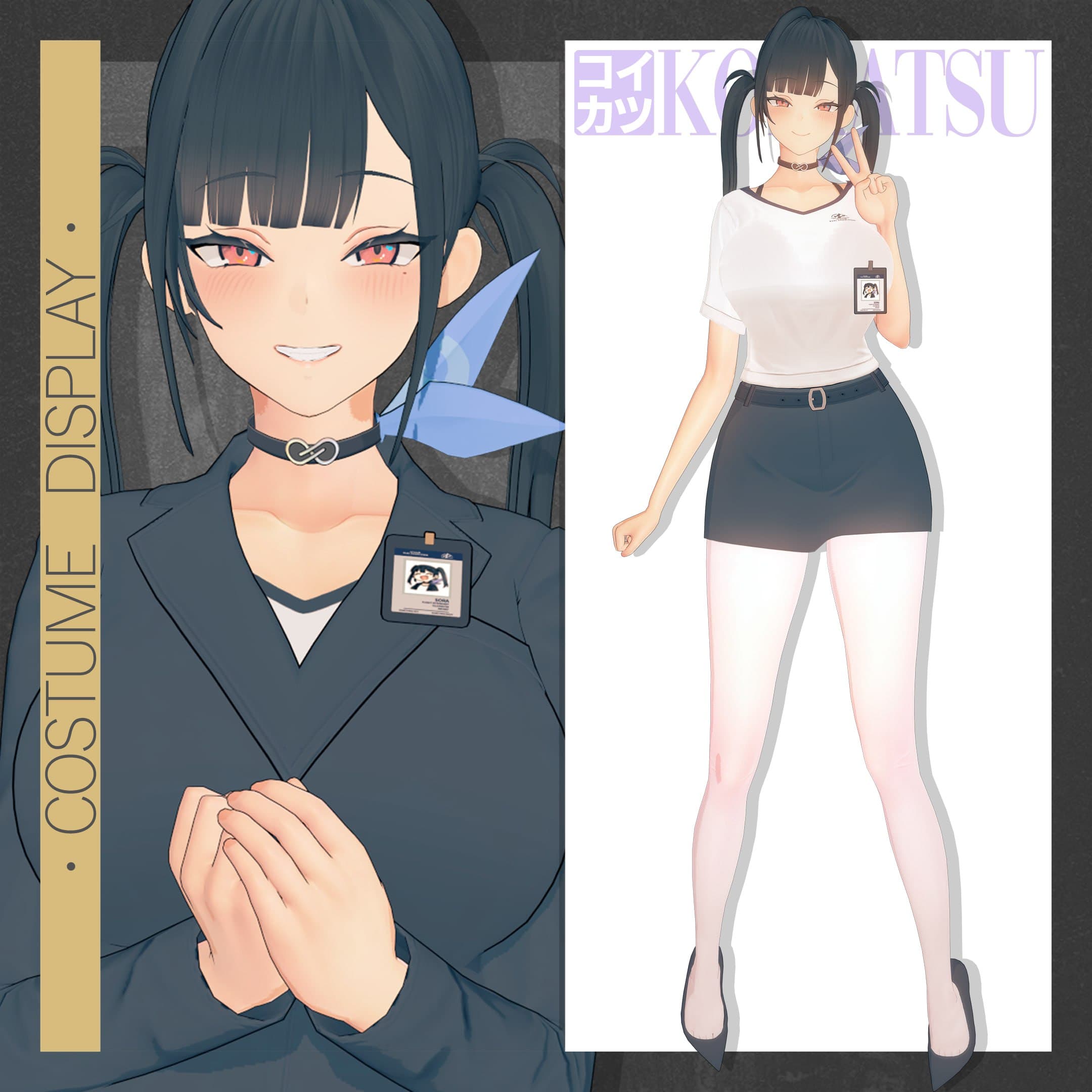 「コイカツ」 ソラ ● キャラ配布