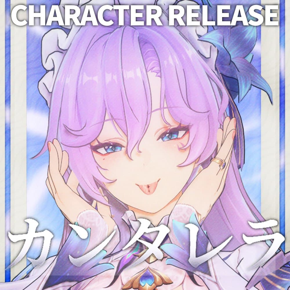 「コイカツ」 カンタレラ ● キャラ配布