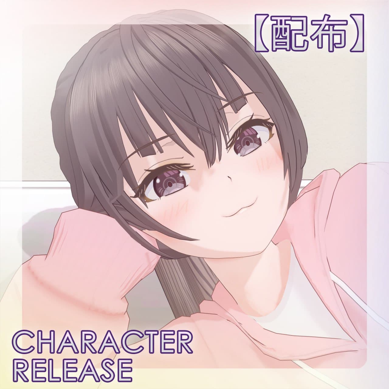 周防有希 / Yuki Suou