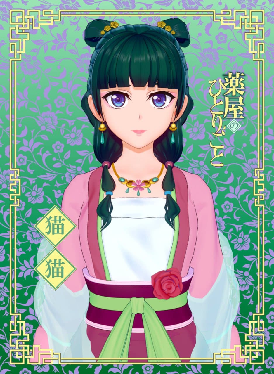 猫猫【コイカツ! キャラ配布】