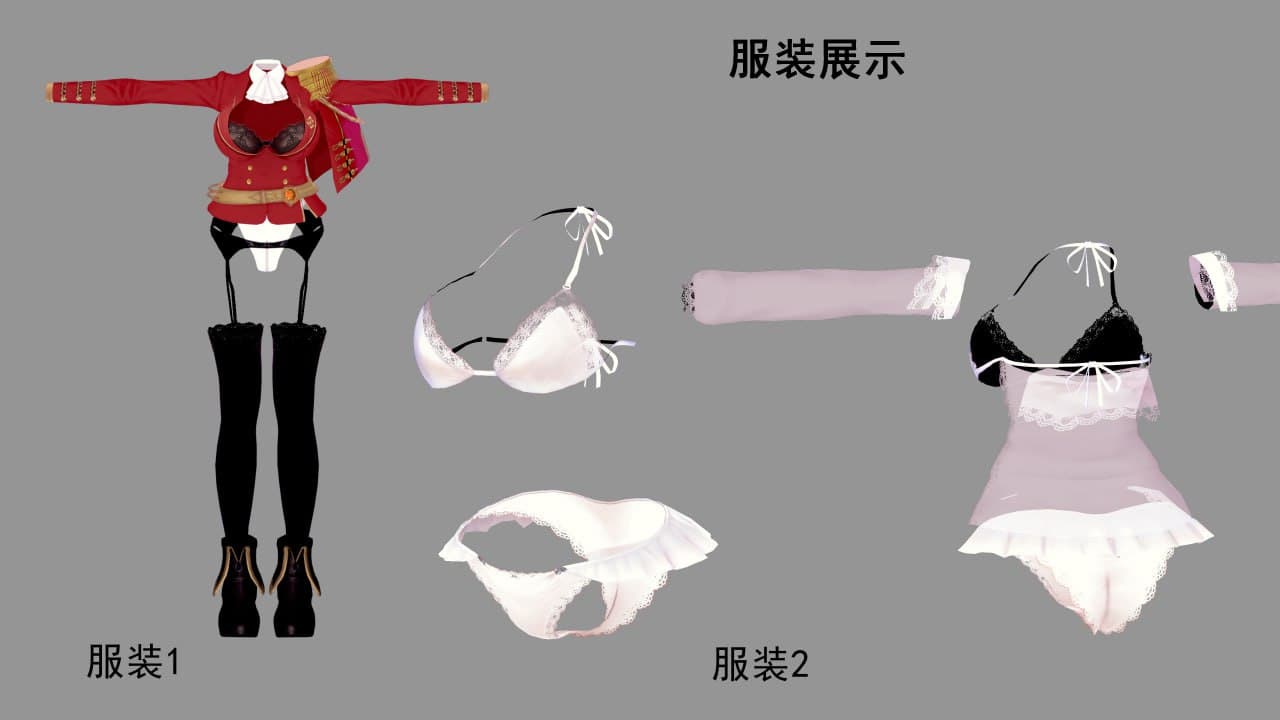 狮（含泳装），下面确定没有少穿一件吗