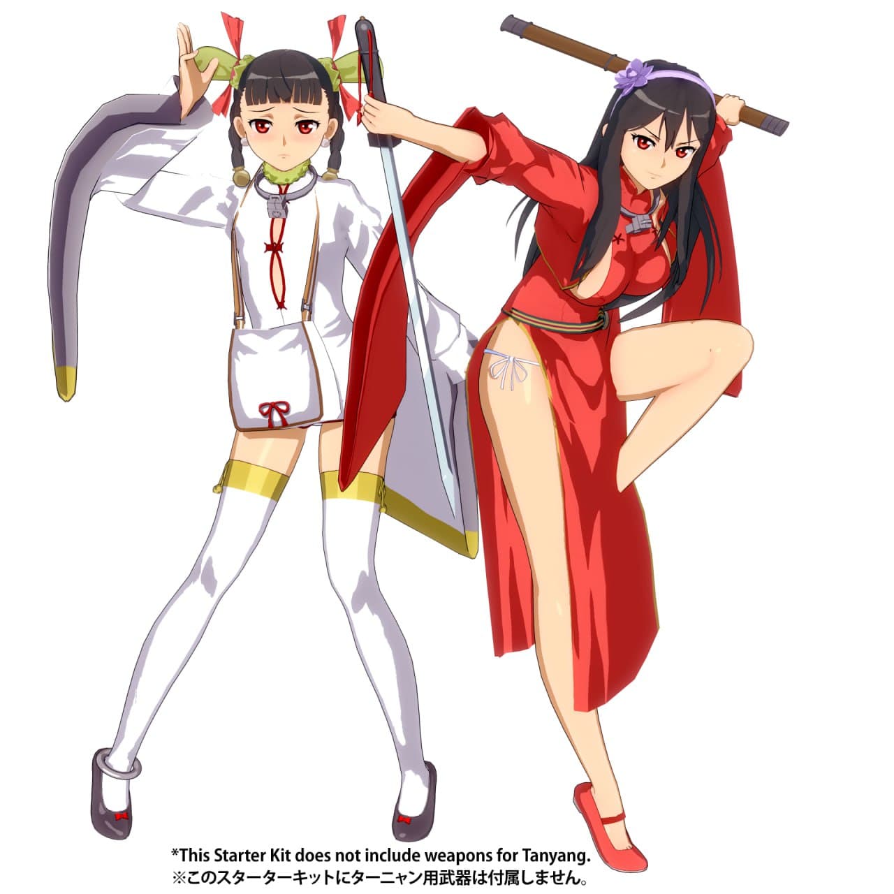 [FREE] Tarnyang & Sainyang