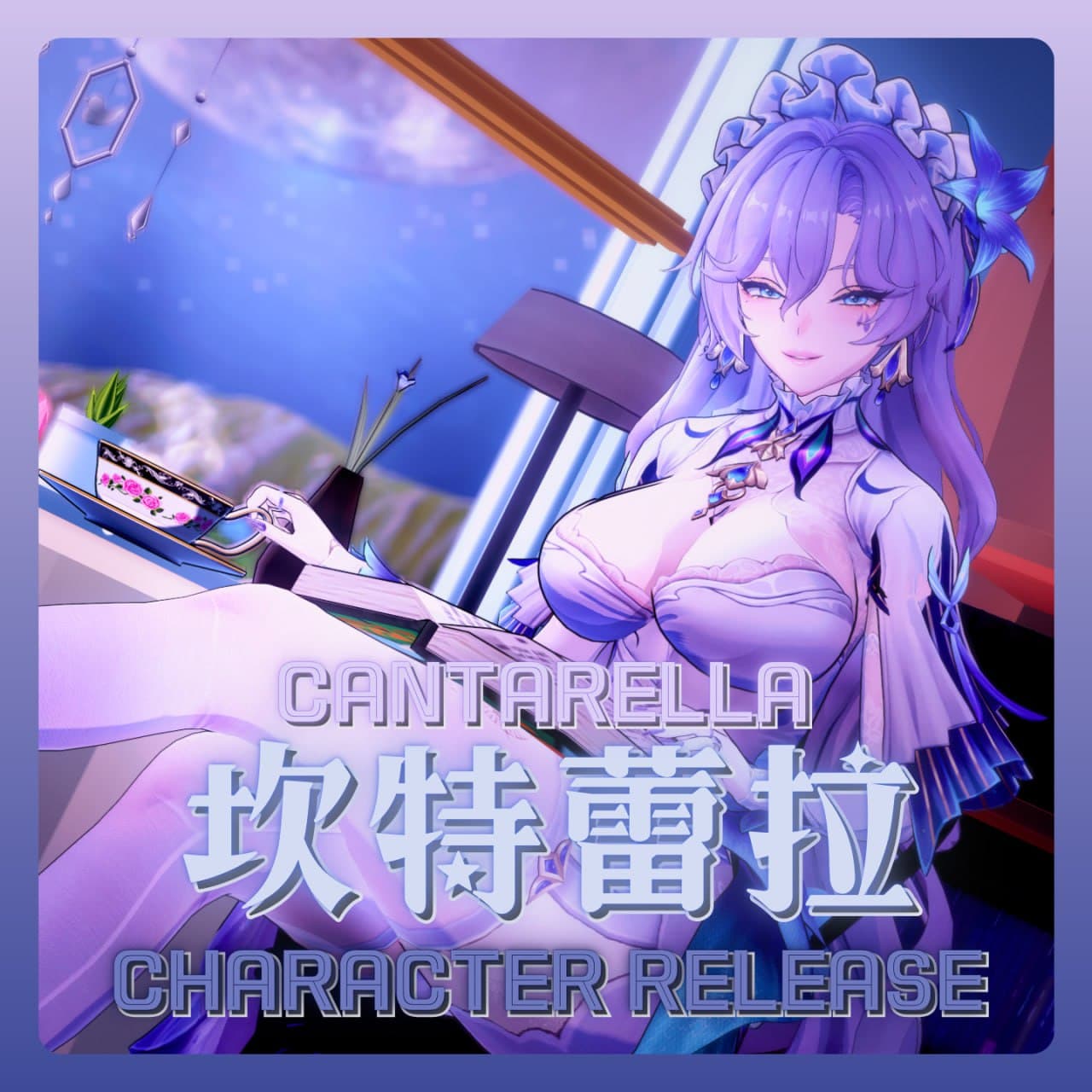 [悪堕ちver.]#25.5 坎特蕾拉 Cantarella