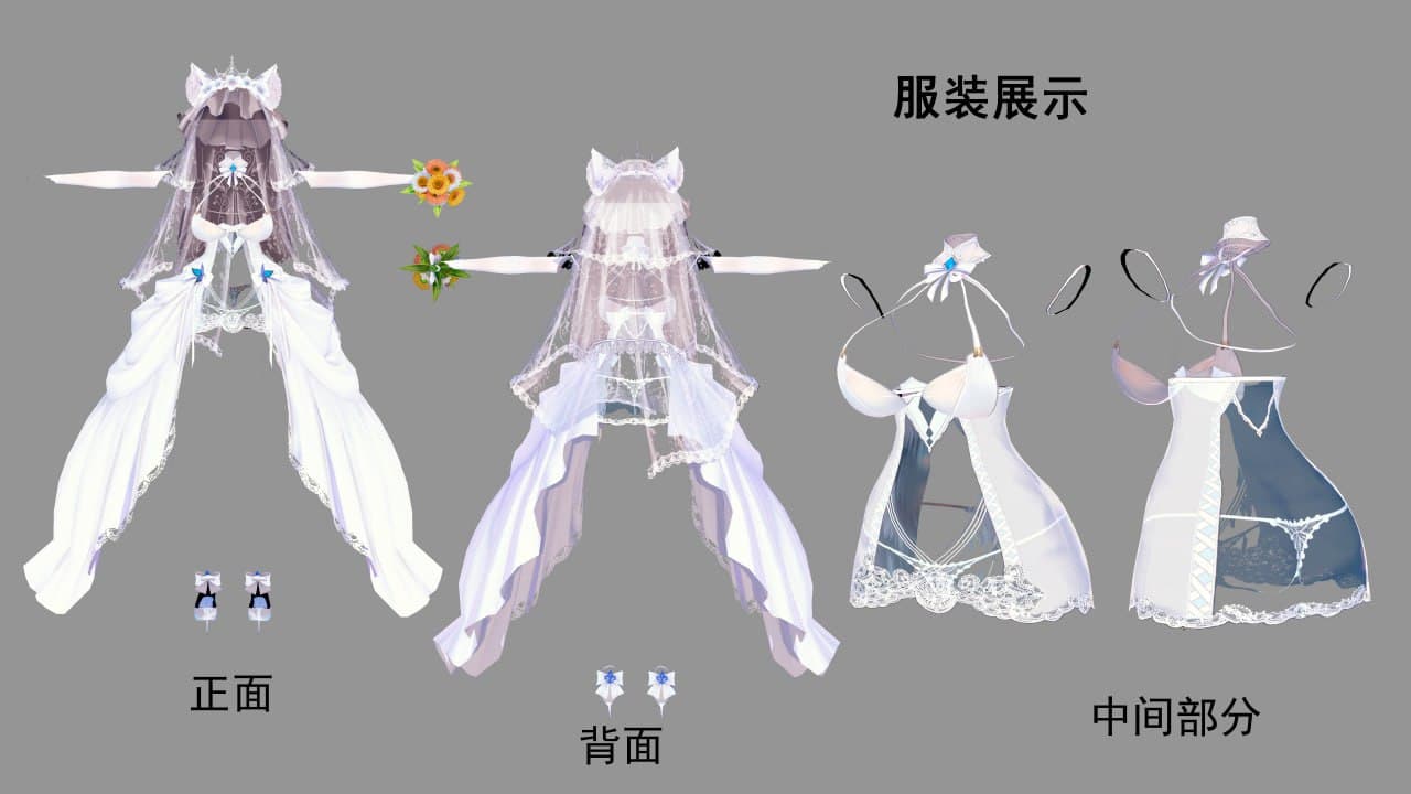 柴郡婚纱，好看，已婚