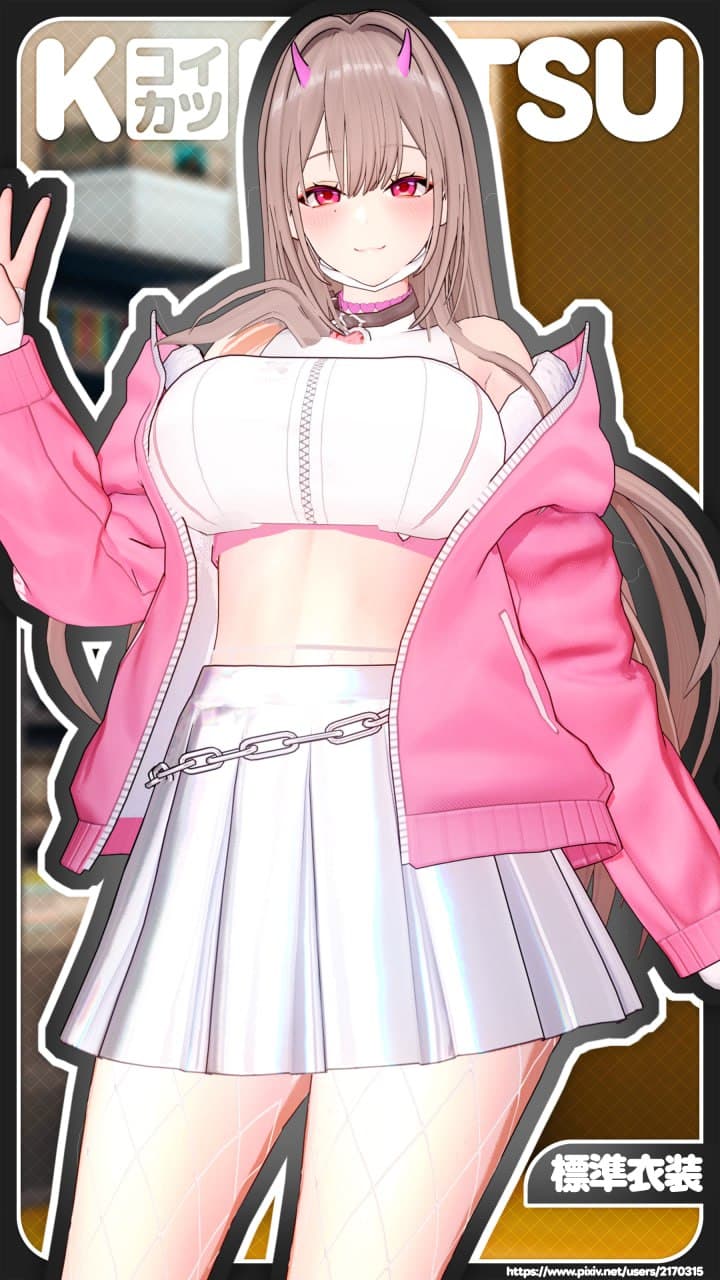 「コイカツ」 バイパー ● キャラ配布