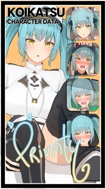 「コイカツ」 プリバティ ● ARCHIVED