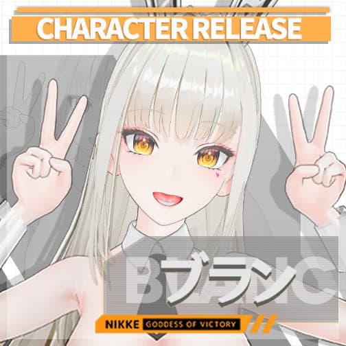 「コイカツ」 ブラン ● キャラ配布