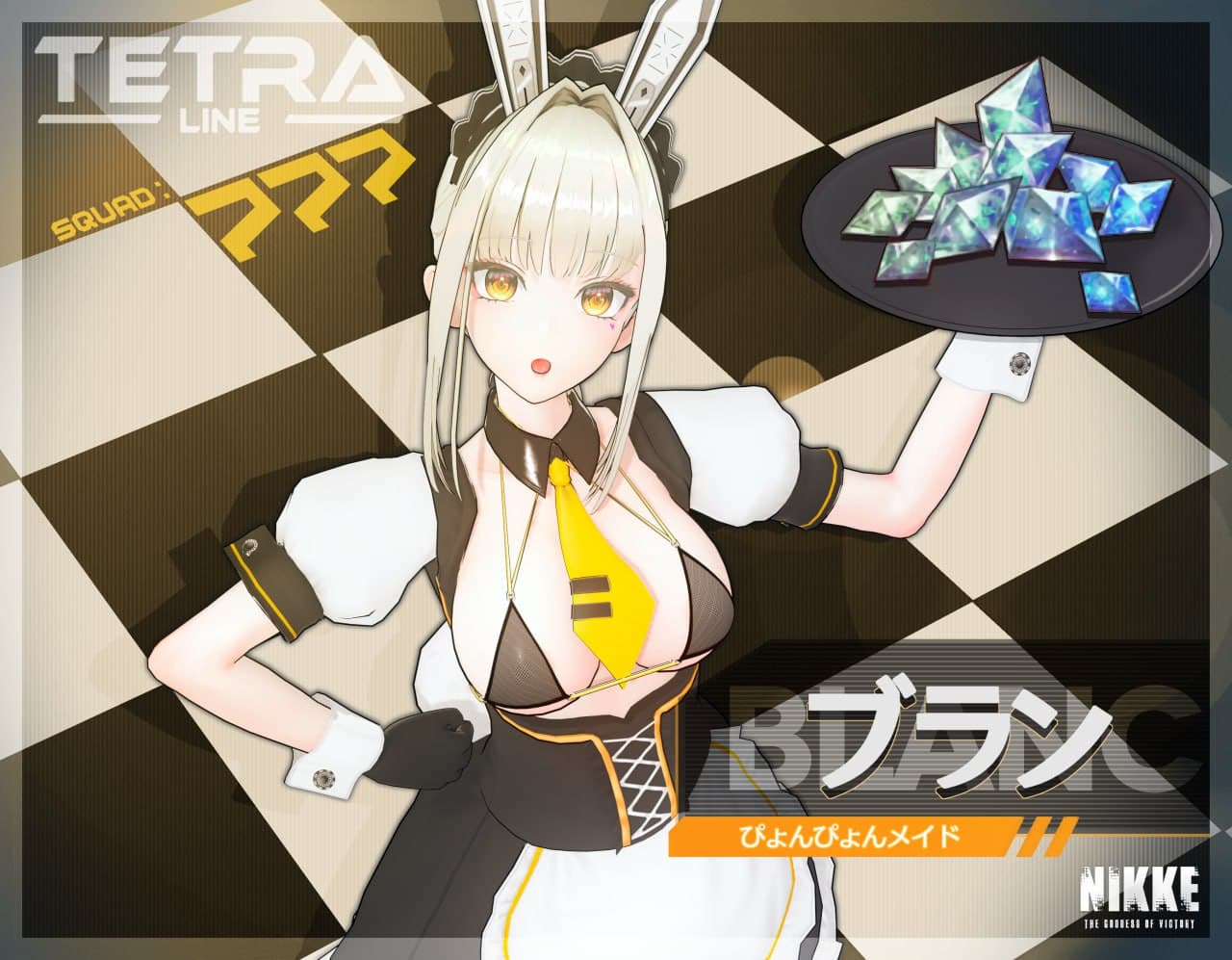 「コイカツ」 ブラン ● キャラ配布