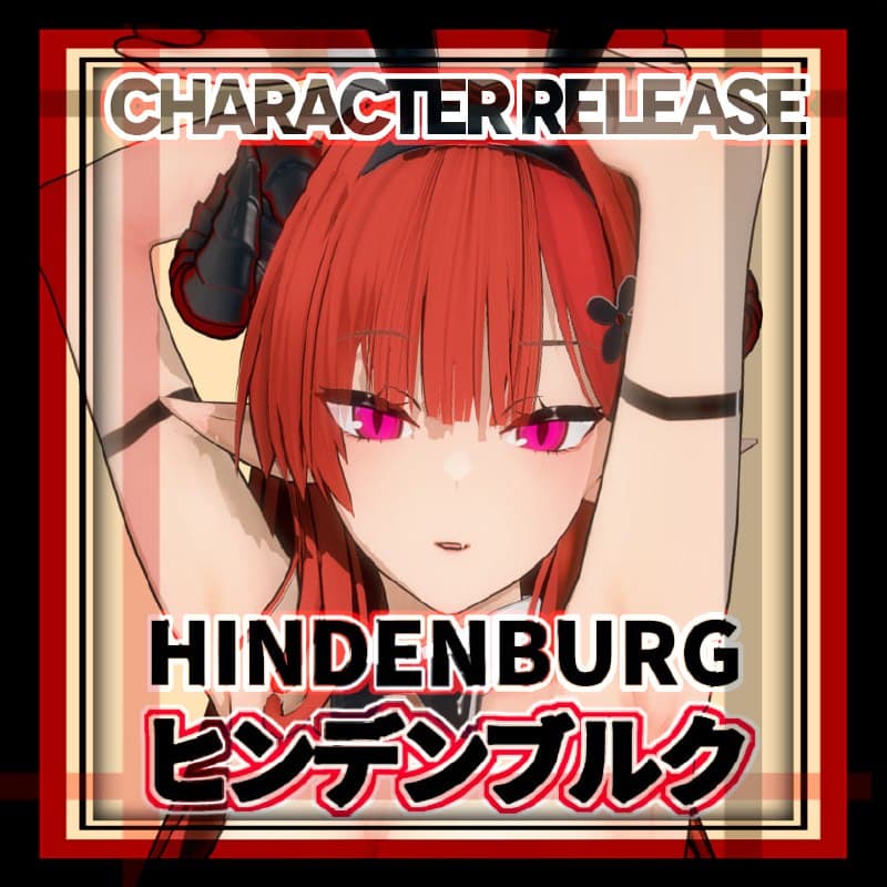 「コイカツ」 ヒンデンブルク ● キャラ配布