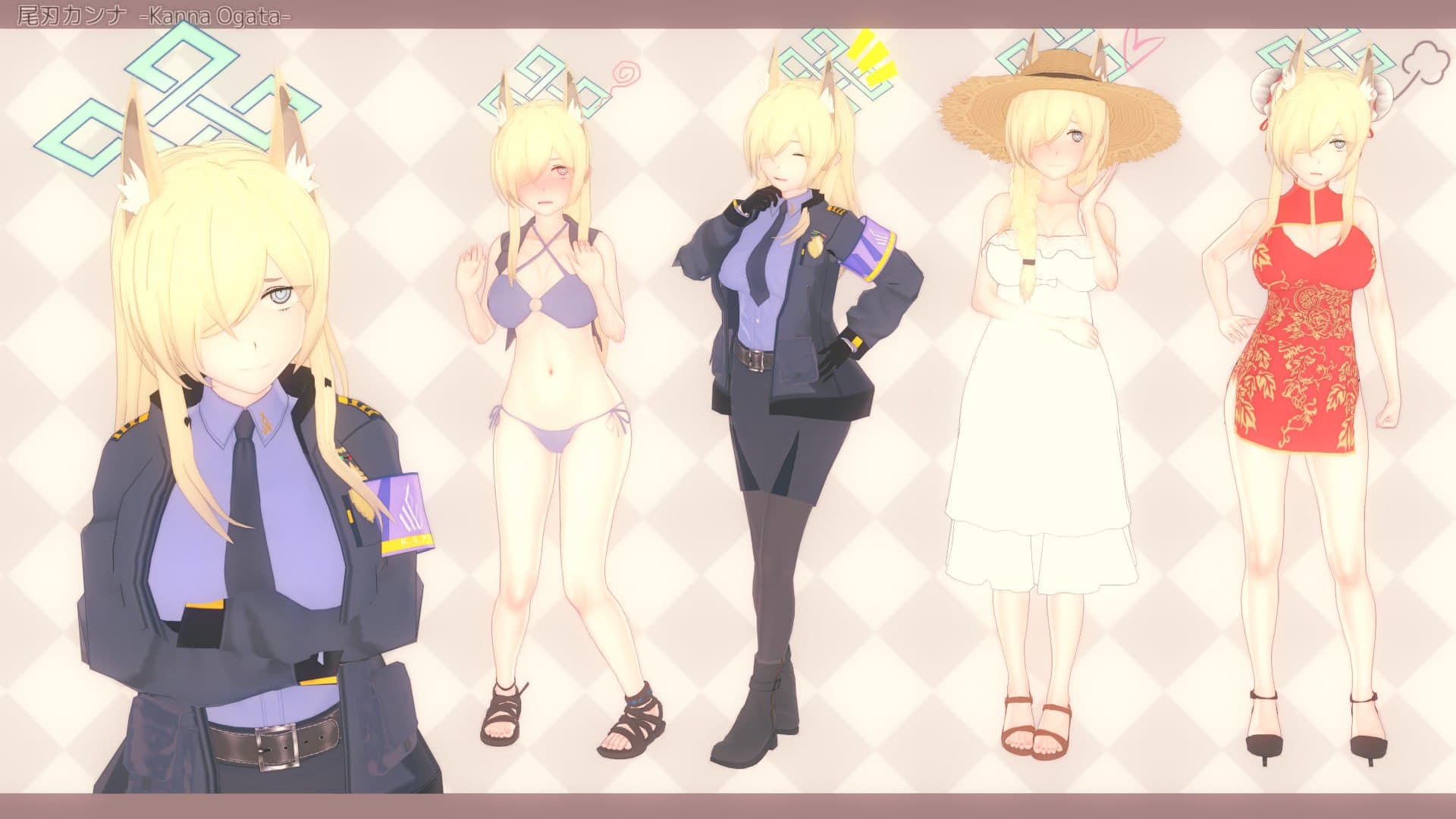 コイカツ！で尾刃カンナ